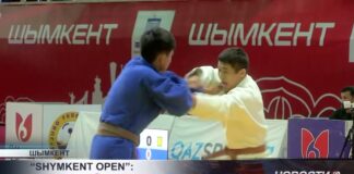 «Shymkent Open»: авторитетный турнир по дзюдо