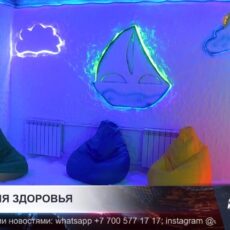 В Шымкенте открыли соляную шахту для лечения дыхательных заболеваний