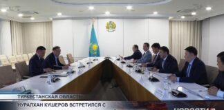 Нуралхан Кушеров встретился с руководителем учреждения «Казкайтажанарту»