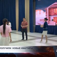 В Шымкенте 30 семей получили новые квартиры