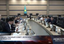 В Шымкенте обсудили проблемы дорог и парковок на заседании Общественного совета