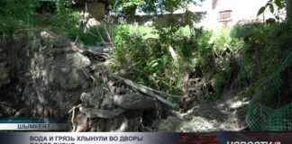 Шымкентцы жалуются на подтопление домов после сильных дождей