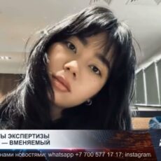 Подозреваемый в убийстве Нурай Серикбай признан вменяемым