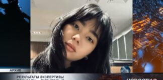 Подозреваемый в убийстве Нурай Серикбай признан вменяемым