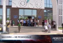 Родители штурмуют бассейн Дворца школьников в Шымкенте