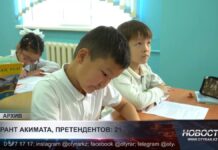 21 педагог вышел в финальный этап конкурса на грант акимата Шымкента