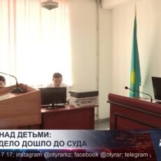 Избивала и прижигала утюгом: начался суд над жестокой матерью