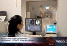 В Казахстане распространяется новая схема мошенничества