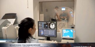 В Казахстане распространяется новая схема мошенничества