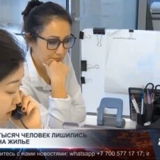 Тысячи казахстанцев лишились места в очереди на жильё