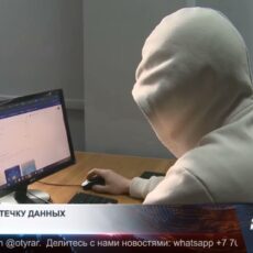 Штраф за утечку данных планируют увеличить