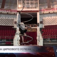 Шымкентский цирк вновь подтверждает статус одного из сильнейших в Центральной Азии