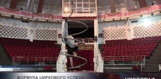 Шымкентский цирк вновь подтверждает статус одного из сильнейших в Центральной Азии