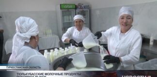 Тюлькубас укрепляет молочную отрасль региона и радует покупателей