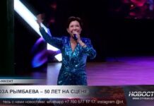 Спустя 15 лет Роза Рымбаева дала концерт в Шымкенте