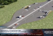 В Туркестанской области началось строительство объездной дороги