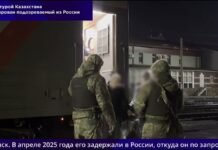 Из России в Казахстан экстрадирован участник преступной группы