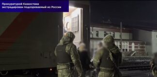 Из России в Казахстан экстрадирован участник преступной группы