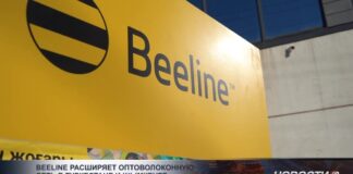 Beeline расширяет оптоволоконную сеть в Туркестане и Шымкенте