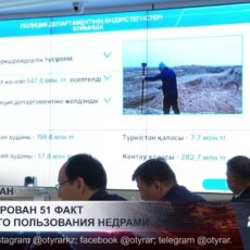 В Туркестанской области зафиксирован 51 факт незаконного пользования недрами