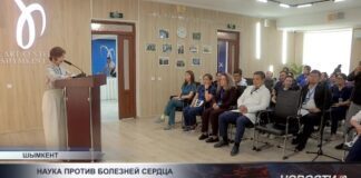 Шымкентцы до 30 лет, стали чаще жаловаться на сердце