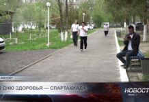 Шымкентский городской центр психического здоровья организовал спортивные соревнования