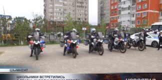 Шымкентские школьники встретились с главным «шерифом» города