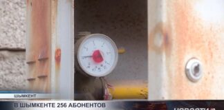 В Шымкенте 256 абонентов остались без газа из-за долгов