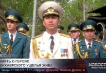 Память о героях Пшихаврского ущелья жива