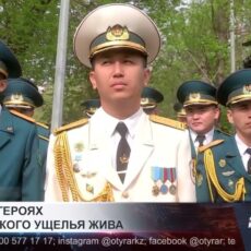 Память о героях Пшихаврского ущелья жива