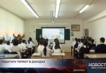 Педагоги в минусе: реальные зарплаты падают