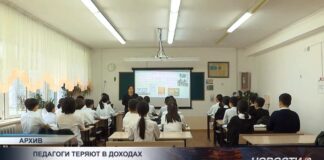 Педагоги в минусе: реальные зарплаты падают