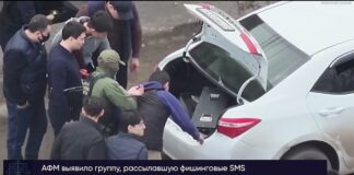 Впервые в СНГ раскрыта схема фишинговых SMS-атак