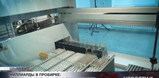 КДЛ «ОЛИМП» открыл новую лабораторию