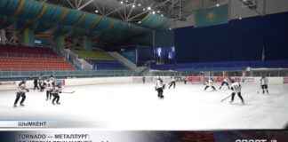 В Шымкенте прошел очередной тур чемпионата Казахстана по хоккею с шайбой среди юношеских команд