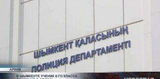 В Шымкенте ученик 8 класса совершил суицид