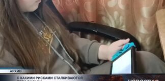 С какими рисками сталкиваются дети онлайн