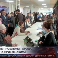 Шымкентцы на приёме у акима подняли проблемы инфраструктуры и медицины