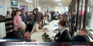 Шымкентцы на приёме у акима подняли проблемы инфраструктуры и медицины