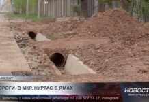 Жители микрорайона Нуртас обеспокоены состоянием дорог