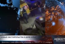 Подозреваемый в убийстве Нурай Серикбай направлен на принудительное лечение в психоневрологический диспансер