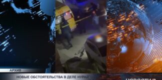 Подозреваемый в убийстве Нурай Серикбай направлен на принудительное лечение в психоневрологический диспансер