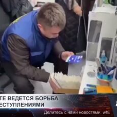 В Шымкенте ведется борьба с киберпреступлениями