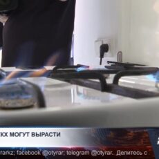 Стоимость коммунальных услуг ближайшее время может вырасти