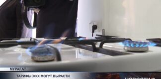 Стоимость коммунальных услуг ближайшее время может вырасти