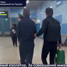 Из Грузии экстрадировали подозреваемого в хищении более 4 млрд тенге