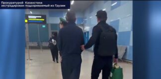 Из Грузии экстрадировали подозреваемого в хищении более 4 млрд тенге
