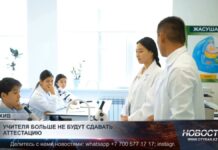 Учителя больше не будут сдавать аттестацию