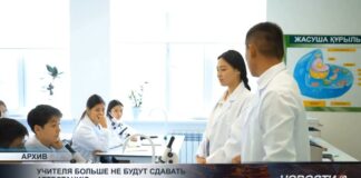 Учителя больше не будут сдавать аттестацию