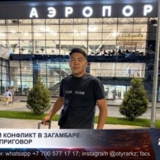 Обвиняемым в убийстве на автомойке в Туркестанской области вынесли приговор